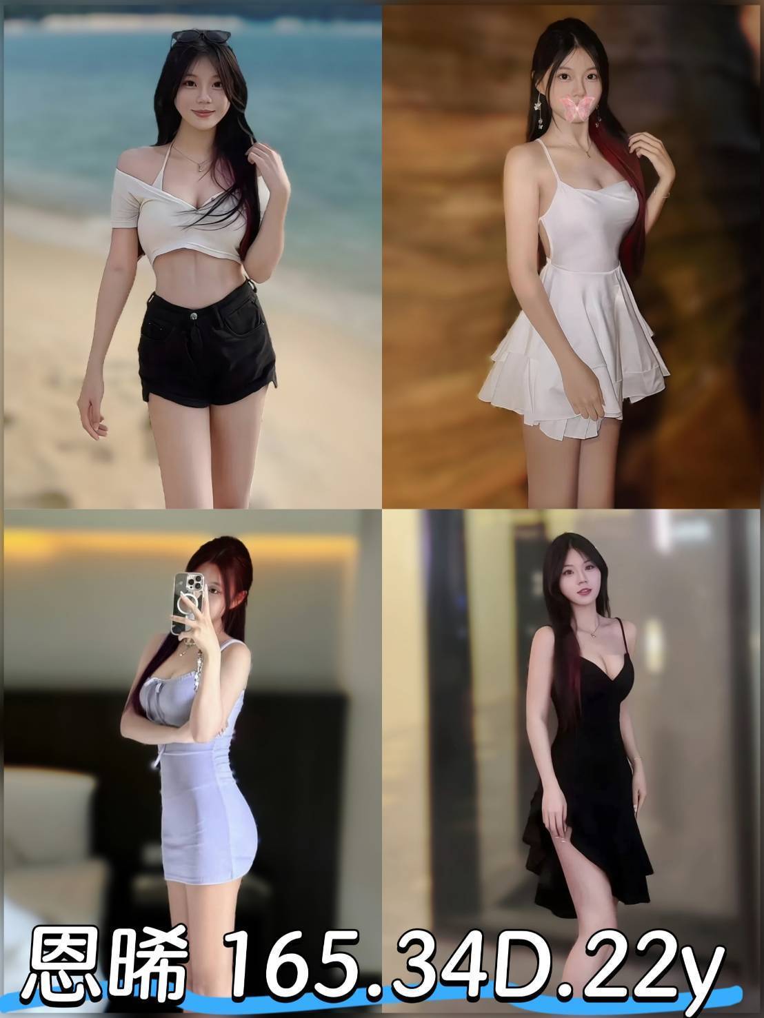 問楓 桃園 評價高 23|38D